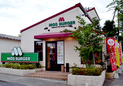 モスバーガー倉吉バイパス店