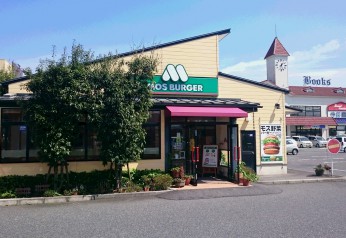 モスバーガー鳥取吉成店