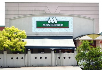 モスバーガー倉敷笹沖東店