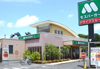 モスバーガー早島インター店