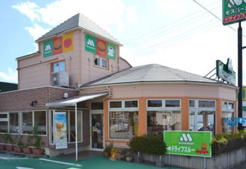 モスバーガー鳥取安長店