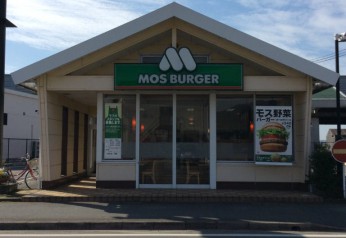 モスバーガーたつの店